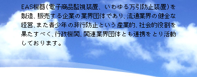 EAS�@��