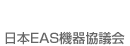 ���{EAS�@�틦�c��