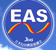 EAS�X�e�b�J�[